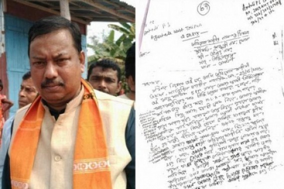 'Bahubali' MLA Ram Prasad Pal's Criminal Brigade destroying 18 months old BJP Govt's image : Multiple women filed FIRs against BJP MLA amid MLA's regular threats to Police Officials 'Bahubali' MLA Ram Prasad Pal's Criminal Brigade destroying 18 months old BJP Govt's image : Multiple women filed FIRs against BJP MLA amid MLA's regular threats to Police Officials